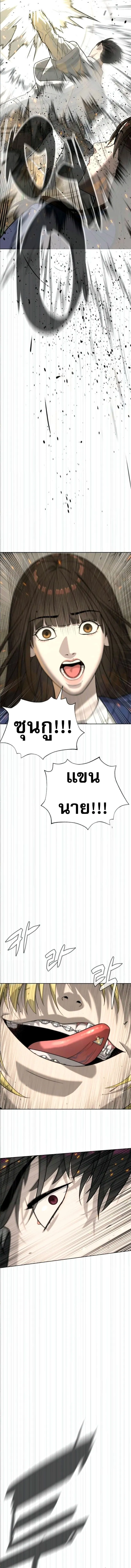 Killer Peter ป_เตอร_โคตรน_กฆ_า ตอนที่ ตอนที่ 101 รูปที่ 15