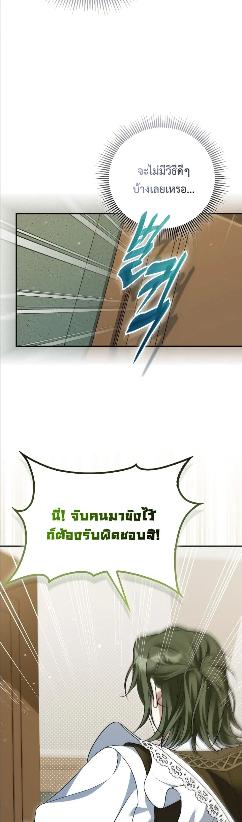 Manga-lc-com อ่านมังงะ อ่านการ์ตูน ออนไลน์ ฟรี Wasn’t I the Female Lead of a Regret Novel ตอนที่ 1 2 3 4 5 6 7 8 9 10 11 12 13 14 ฟรี ไม่มีโฆษณา Manga-lc - อ่าน มังงะ อ่าน การ์ตูน ออนไลน์ อ่านมังงะ ฟรี