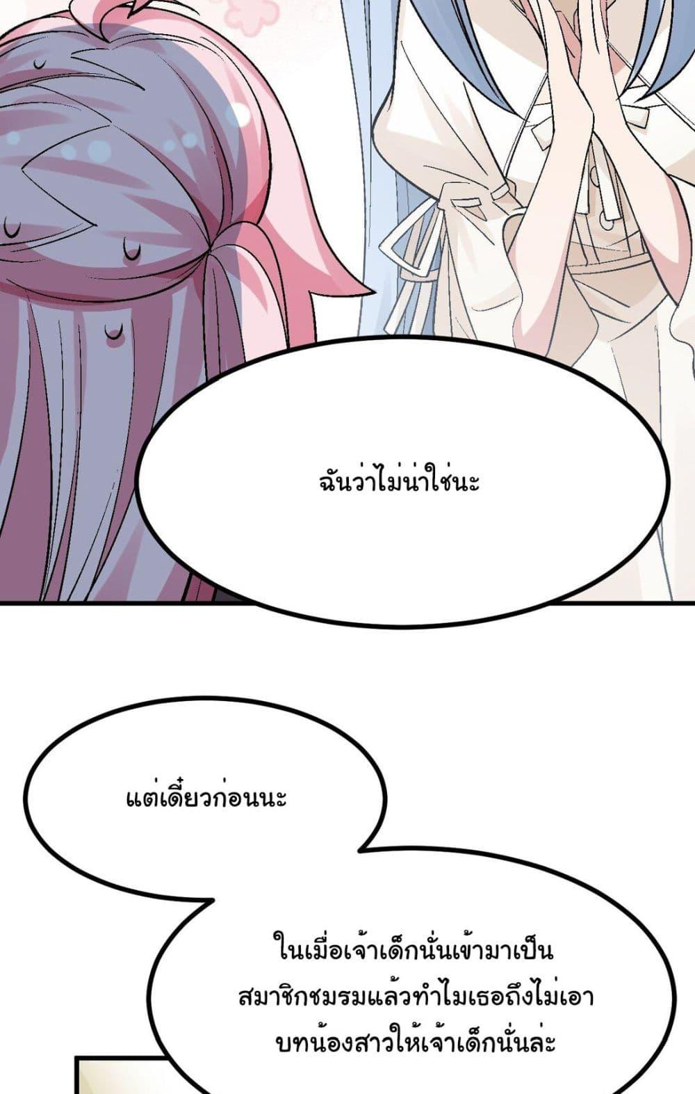 Manga-lc-com อ่านมังงะ อ่านการ์ตูน ออนไลน์ ฟรี The Best Project is to Make Butter ตอนที่ 1 2 3 4 5 6 7 8 9 10 11 12 13 14 ฟรี ไม่มีโฆษณา Manga-lc - อ่าน มังงะ อ่าน การ์ตูน ออนไลน์ อ่านมังงะ ฟรี