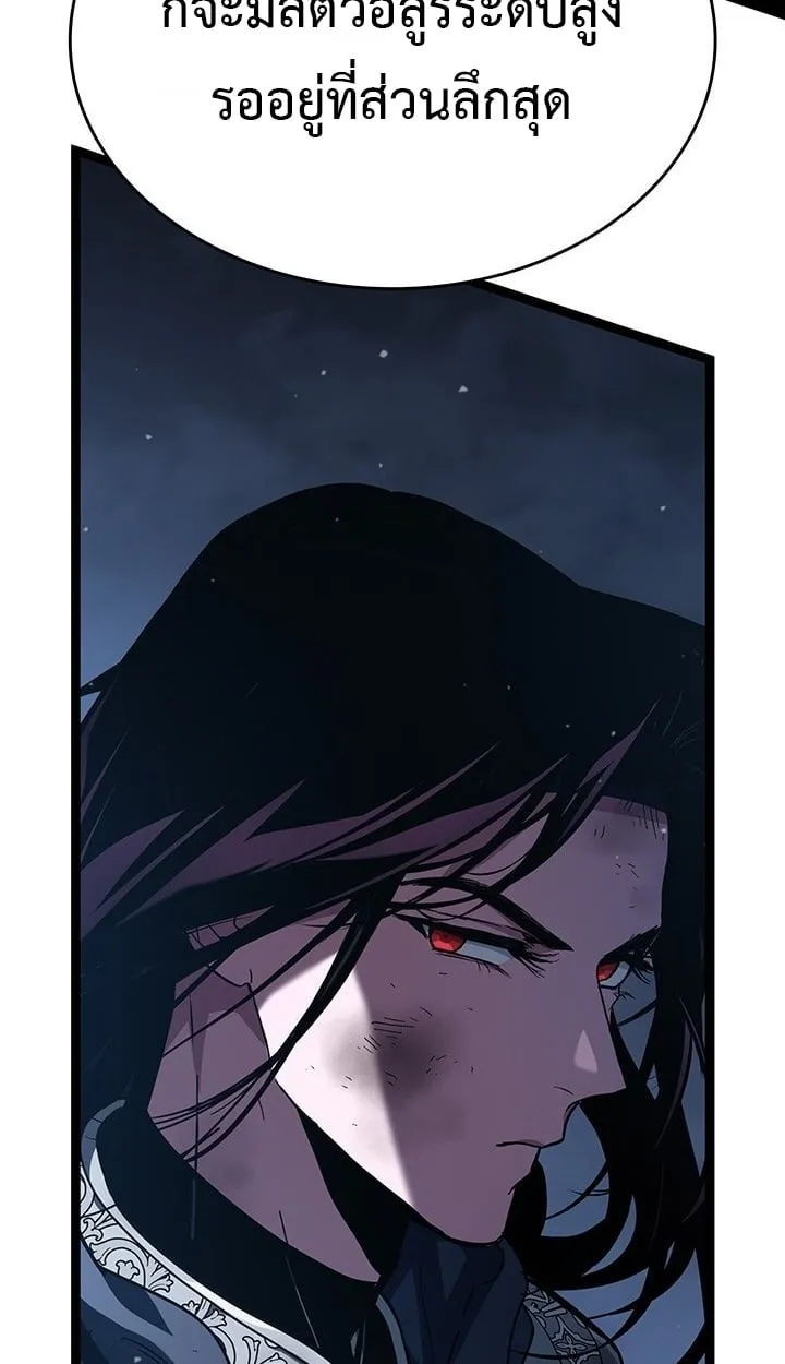 Crimson Reset ช_ว_ตคร_งท_สองของราช_นร_ตต_กาล หล_งจากหลบหน_มาคร_งป_ แวมไพร_ย_จ_นก_ถ_กส_งหารในท_ส_ด ตอนที่ ตอนที่ 11 รูปที่ 86
