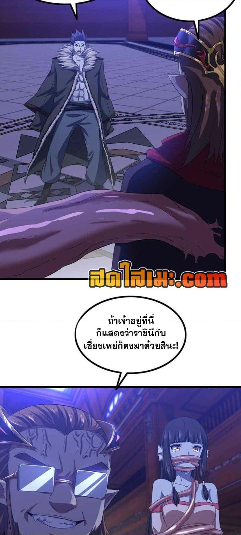 Manga-lc-com อ่านมังงะ อ่านการ์ตูน ออนไลน์ ฟรี My Wife is a Demon Queen ตอนที่ 1 2 3 4 5 6 7 8 9 10 11 12 13 14 ฟรี ไม่มีโฆษณา Manga-lc - อ่าน มังงะ อ่าน การ์ตูน ออนไลน์ อ่านมังงะ ฟรี