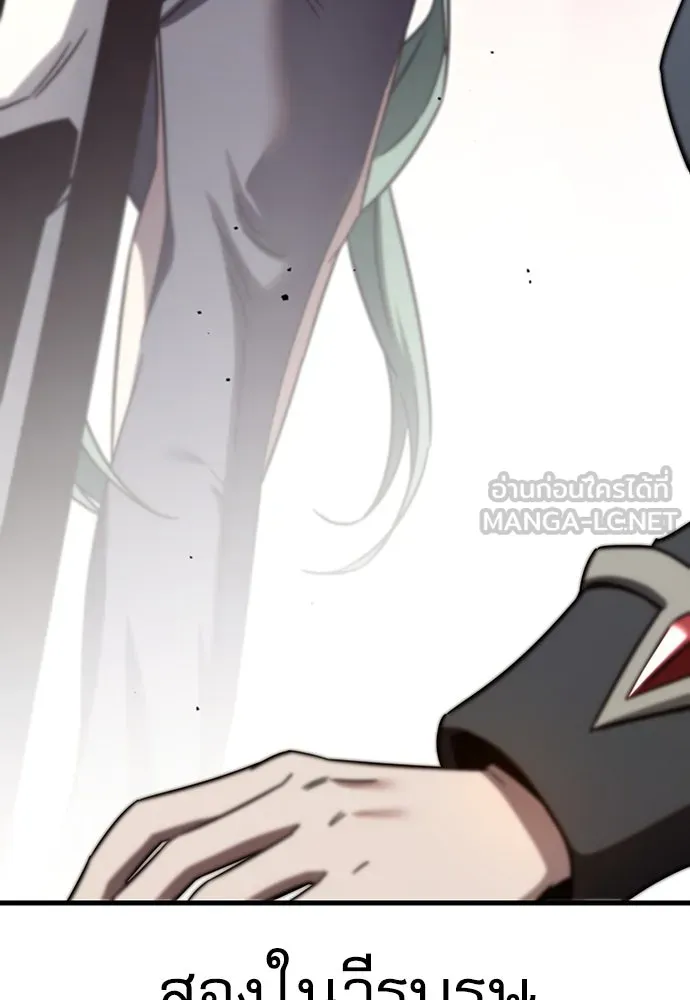 ชำแหละอะคาเดมีด้วยมีดแล่ปลา ตอนที่ 3 การสอบแบ่งระดับ (2) รูปที่ 132