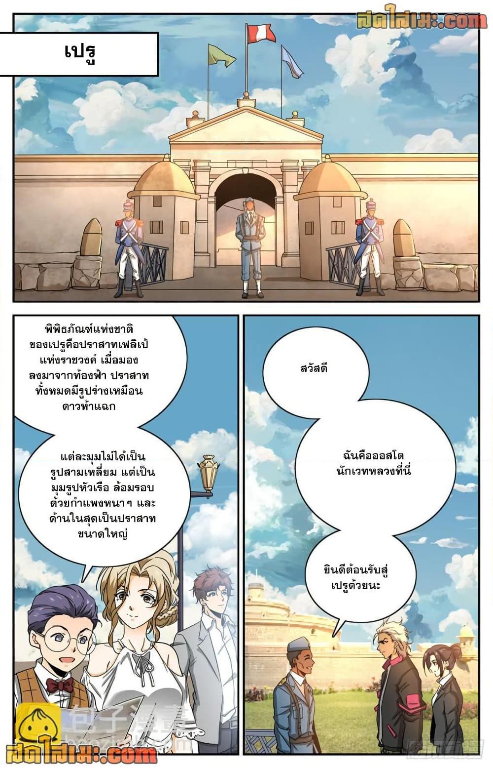 Manga-lc-com อ่านมังงะ อ่านการ์ตูน ออนไลน์ ฟรี Versatile Mage จอมเวทย์เต็มพิกัด ตอนที่ 1 2 3 4 5 6 7 8 9 10 11 12 13 14 ฟรี ไม่มีโฆษณา Manga-lc - อ่าน มังงะ อ่าน การ์ตูน ออนไลน์ อ่านมังงะ ฟรี