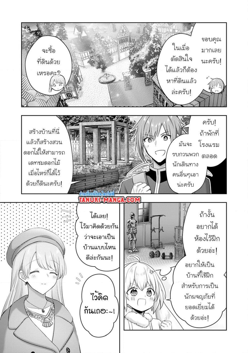 Manga-lc-com อ่านมังงะ อ่านการ์ตูน ออนไลน์ ฟรี Uketsukejo ni Kokuhaku Shitakute Girudo ni Kayoitsumetara Eiyu ni Natteta ตอนที่ 1 2 3 4 5 6 7 8 9 10 11 12 13 14 ฟรี ไม่มีโฆษณา Manga-lc - อ่าน มังงะ อ่าน การ์ตูน ออนไลน์ อ่านมังงะ ฟรี