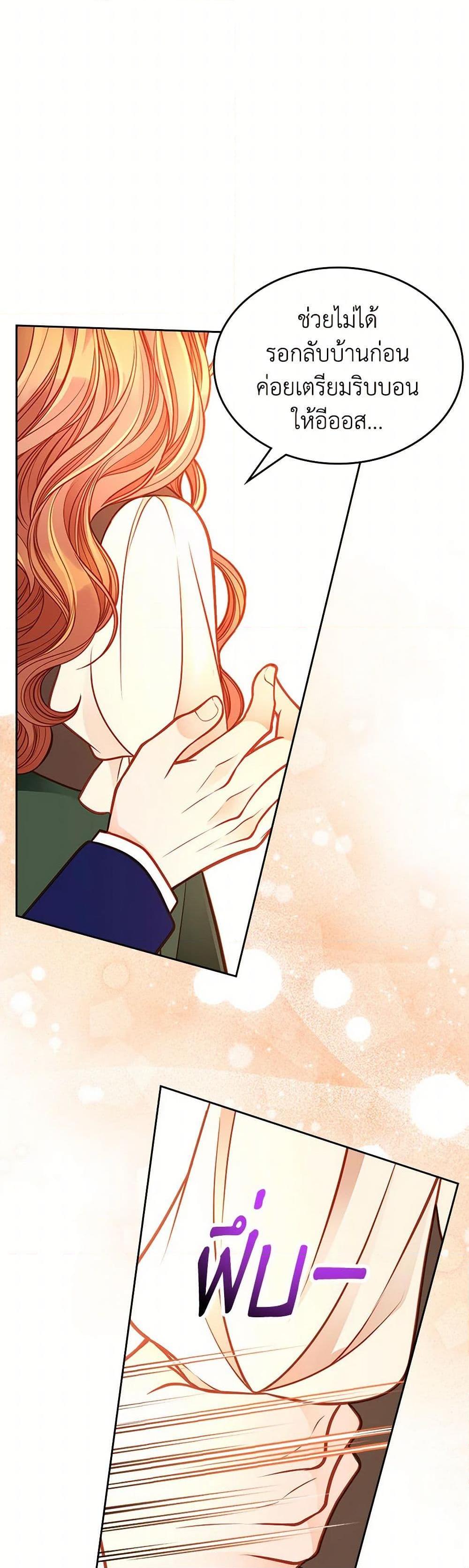 Manga-lc-com อ่านมังงะ อ่านการ์ตูน ออนไลน์ ฟรี The Duchess’s Secret Dressing Room ตอนที่ 1 2 3 4 5 6 7 8 9 10 11 12 13 14 ฟรี ไม่มีโฆษณา Manga-lc - อ่าน มังงะ อ่าน การ์ตูน ออนไลน์ อ่านมังงะ ฟรี