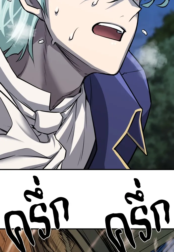 ยอดสถาปนิกผู้พิทักษ์อาณาจักร ตอนที่ 31 รูปที่ 65