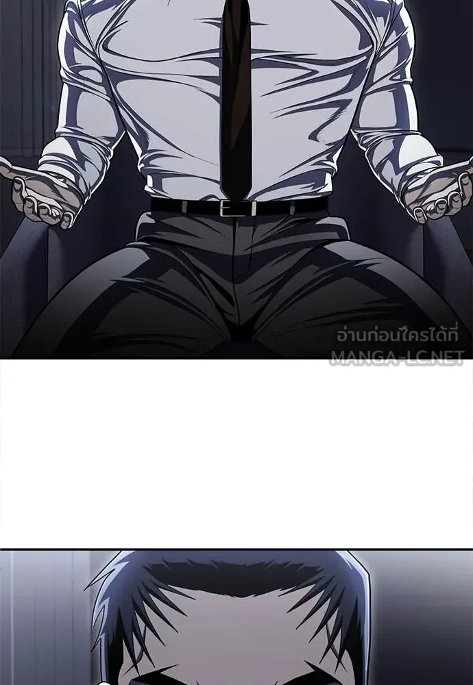 สนามเด็กล่า ตอนที่ 63 รูปที่ 114