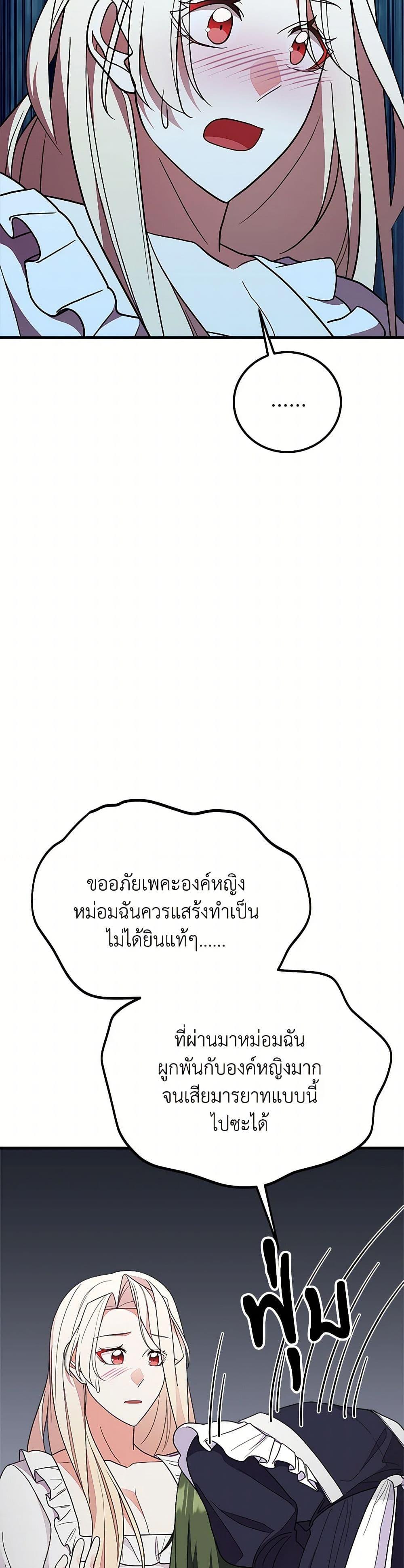 Manga-lc-com อ่านมังงะ อ่านการ์ตูน ออนไลน์ ฟรี For Your Well-Being ตอนที่ 1 2 3 4 5 6 7 8 9 10 11 12 13 14 ฟรี ไม่มีโฆษณา Manga-lc - อ่าน มังงะ อ่าน การ์ตูน ออนไลน์ อ่านมังงะ ฟรี