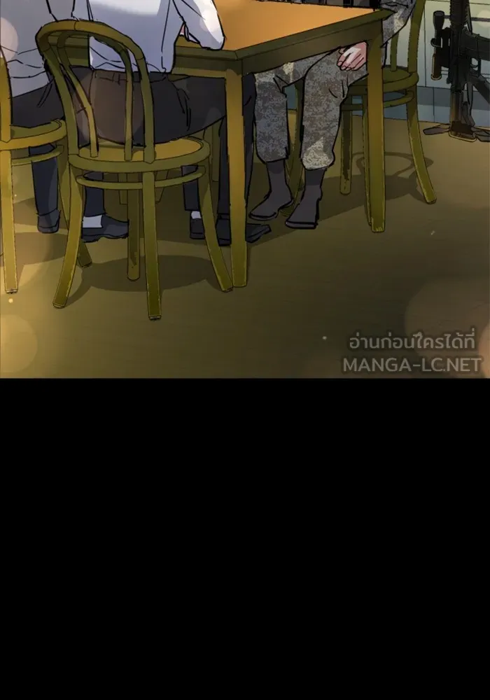 พี่ชายสายบอดี้การ์ด ตอนที่ 213 รูปที่ 123