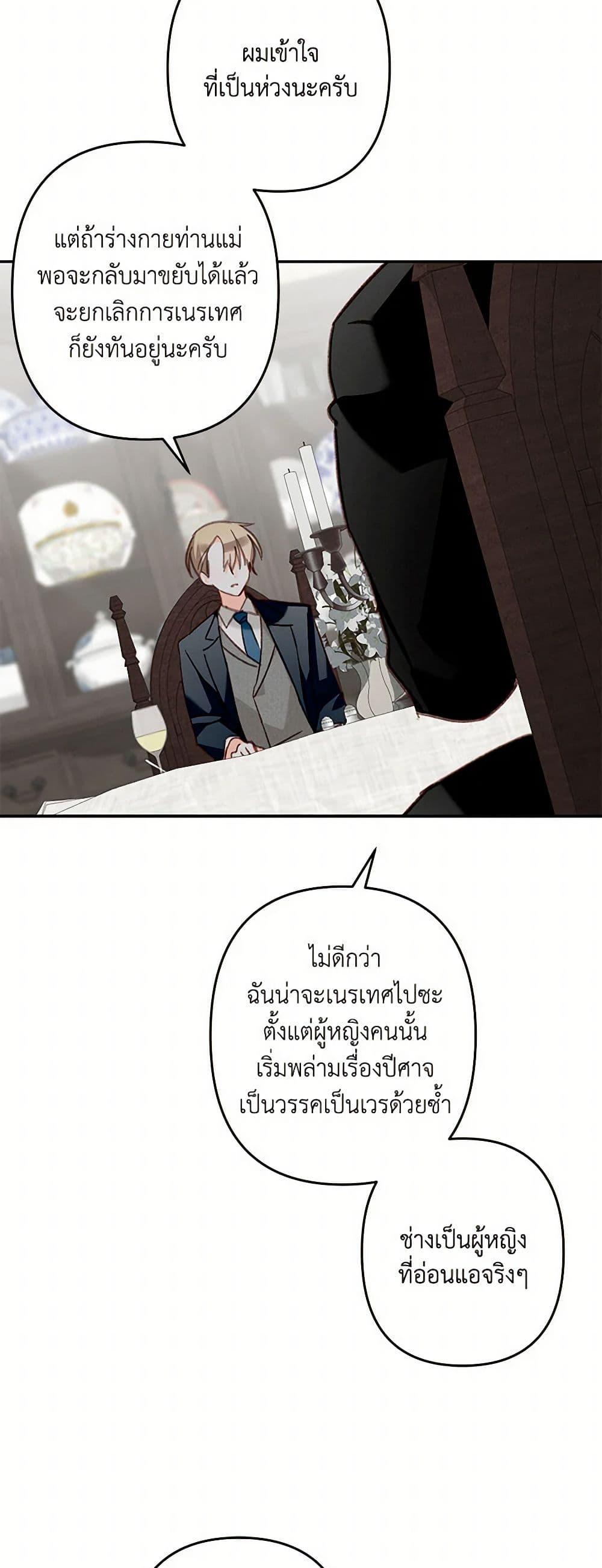 Manga-lc-com อ่านมังงะ อ่านการ์ตูน ออนไลน์ ฟรี How to Survive as a Maid in a Horror Game ตอนที่ 1 2 3 4 5 6 7 8 9 10 11 12 13 14 ฟรี ไม่มีโฆษณา Manga-lc - อ่าน มังงะ อ่าน การ์ตูน ออนไลน์ อ่านมังงะ ฟรี