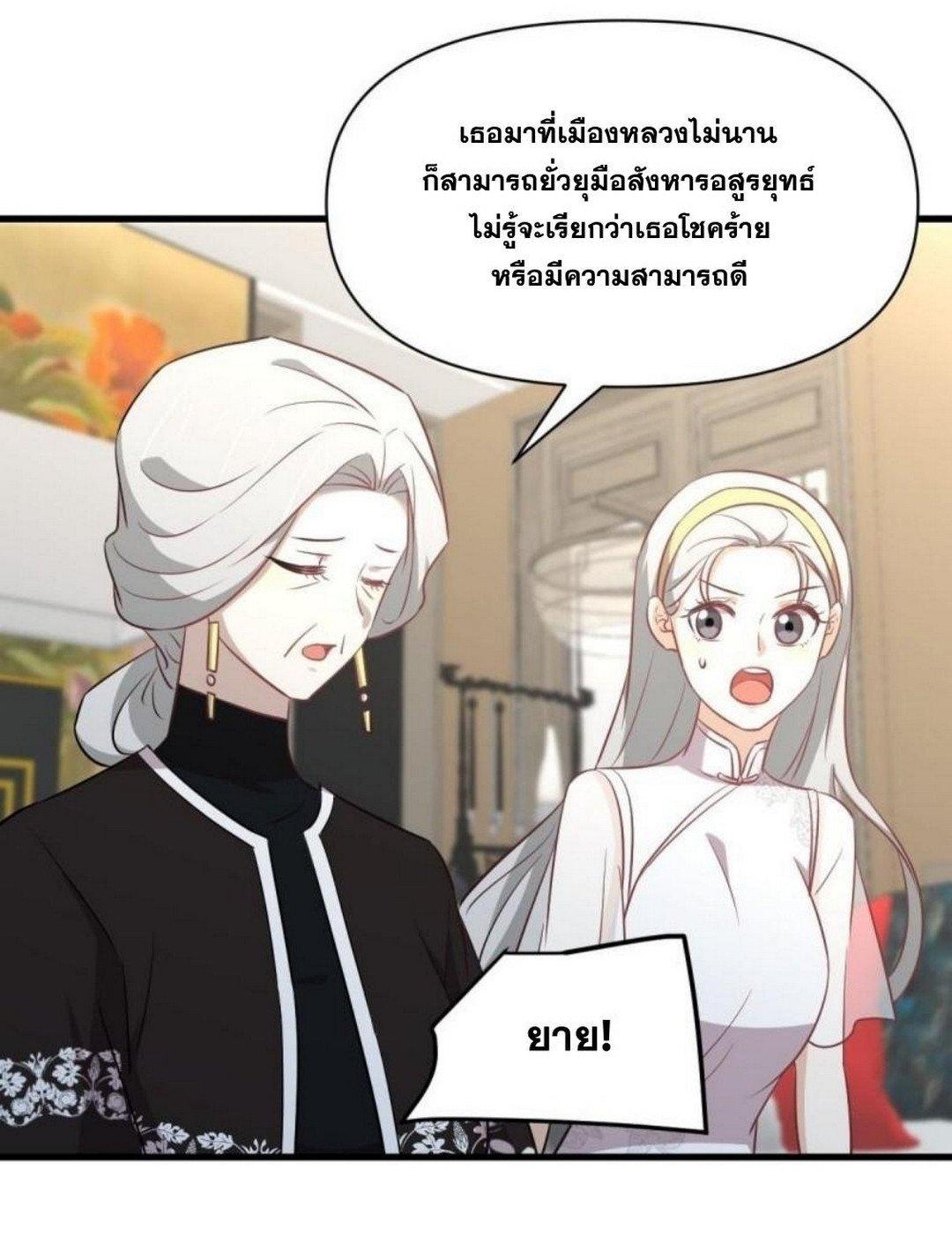 Manga-lc-com อ่านมังงะ อ่านการ์ตูน ออนไลน์ ฟรี Immortal Swordsman in the Reverse World ตอนที่ 1 2 3 4 5 6 7 8 9 10 11 12 13 14 ฟรี ไม่มีโฆษณา Manga-lc - อ่าน มังงะ อ่าน การ์ตูน ออนไลน์ อ่านมังงะ ฟรี