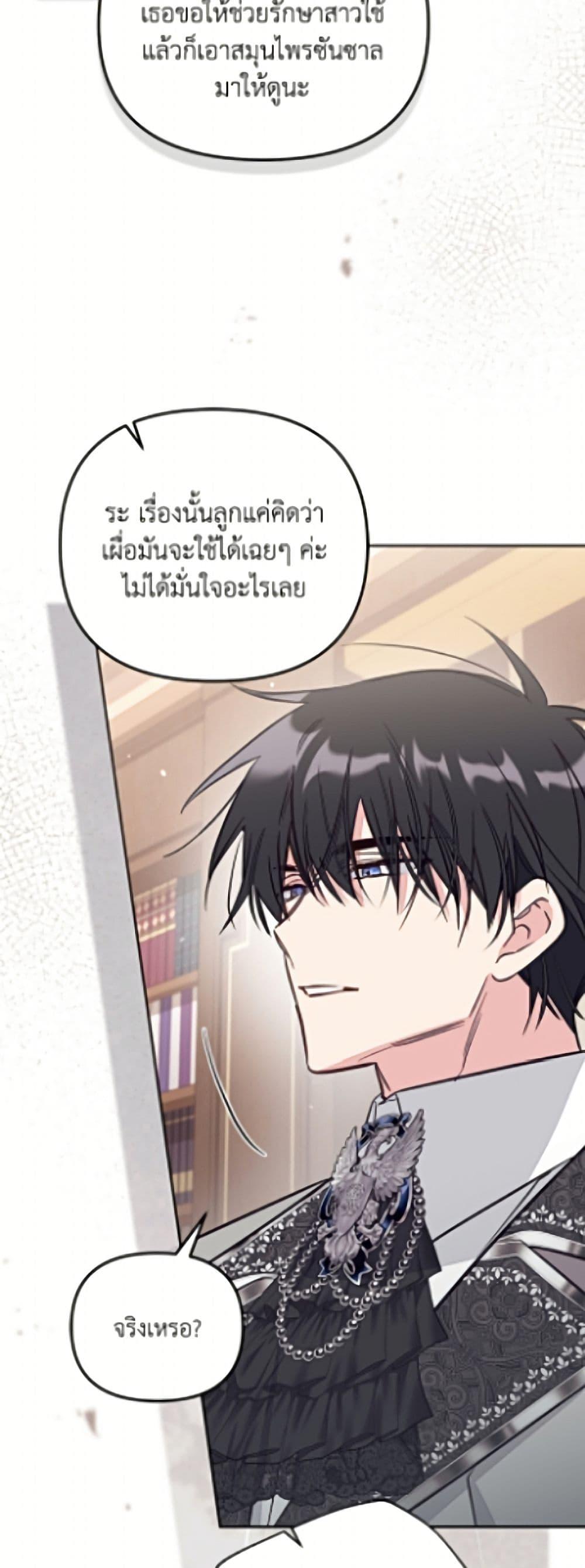 Manga-lc-com อ่านมังงะ อ่านการ์ตูน ออนไลน์ ฟรี No Place for the Fake Princess ตอนที่ 1 2 3 4 5 6 7 8 9 10 11 12 13 14 ฟรี ไม่มีโฆษณา Manga-lc - อ่าน มังงะ อ่าน การ์ตูน ออนไลน์ อ่านมังงะ ฟรี