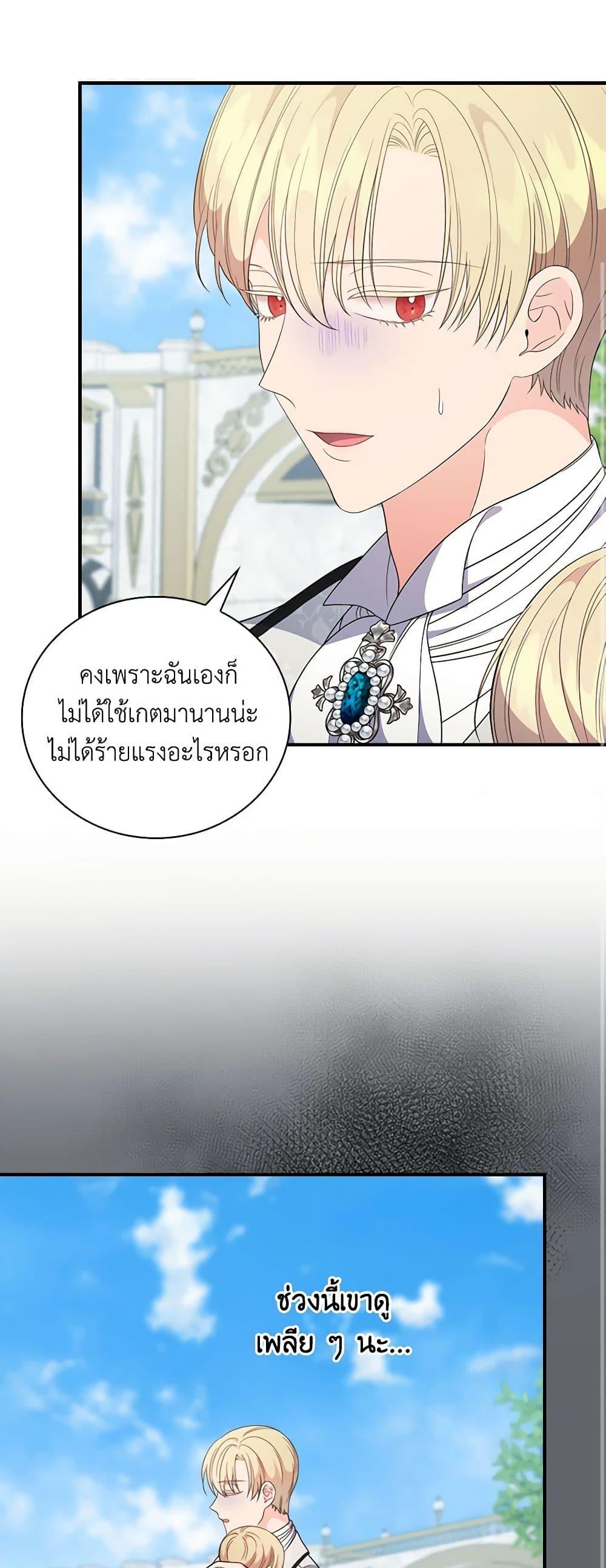 Manga-lc-com อ่านมังงะ อ่านการ์ตูน ออนไลน์ ฟรี Duchess in the Glass House ตอนที่ 1 2 3 4 5 6 7 8 9 10 11 12 13 14 ฟรี ไม่มีโฆษณา Manga-lc - อ่าน มังงะ อ่าน การ์ตูน ออนไลน์ อ่านมังงะ ฟรี