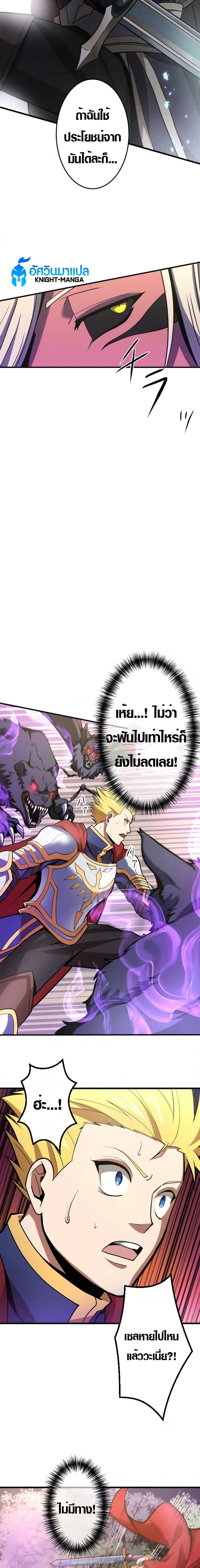 Manga-lc-com อ่านมังงะ อ่านการ์ตูน ออนไลน์ ฟรี Overpowered at 1 HP ตอนที่ 1 2 3 4 5 6 7 8 9 10 11 12 13 14 ฟรี ไม่มีโฆษณา Manga-lc - อ่าน มังงะ อ่าน การ์ตูน ออนไลน์ อ่านมังงะ ฟรี
