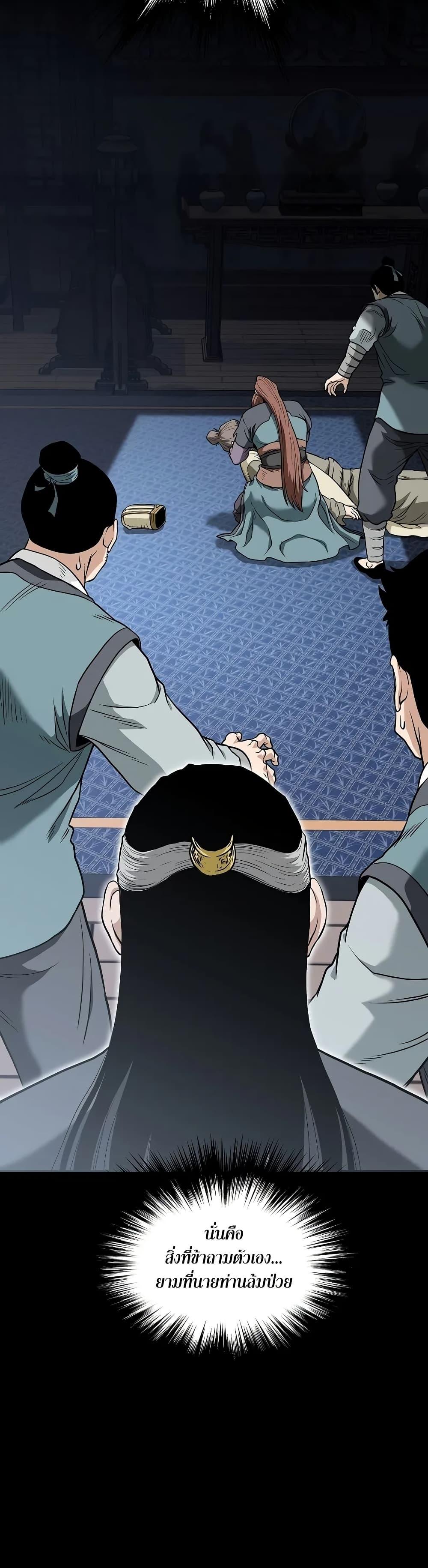 Manga-lc-com อ่านมังงะ อ่านการ์ตูน ออนไลน์ ฟรี Murim Login ตอนที่ 1 2 3 4 5 6 7 8 9 10 11 12 13 14 ฟรี ไม่มีโฆษณา Manga-lc - อ่าน มังงะ อ่าน การ์ตูน ออนไลน์ อ่านมังงะ ฟรี