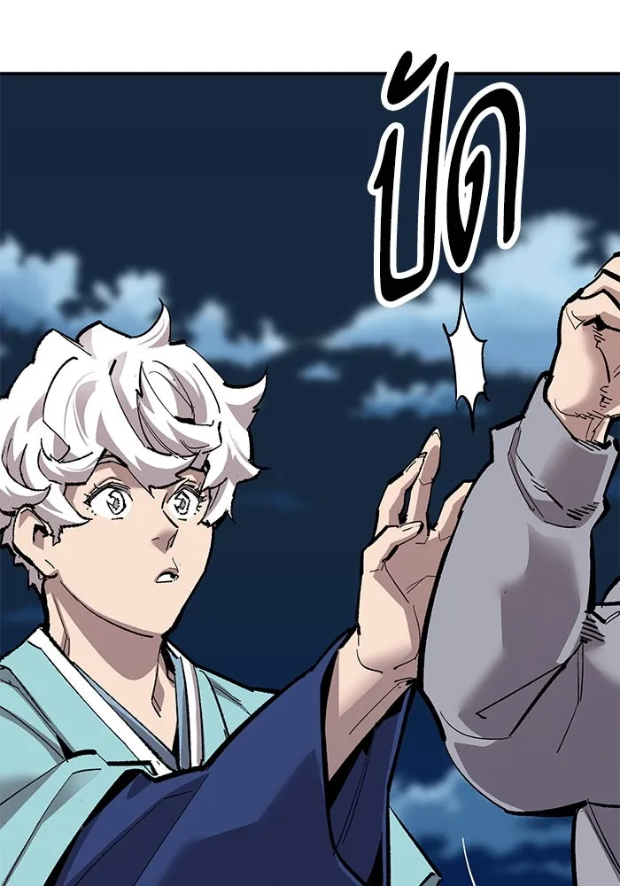 ยอดคนเลเวลทะลุ ตอนที่ 25  การกลับมาของฮีโร่ (2) รูปที่ 83