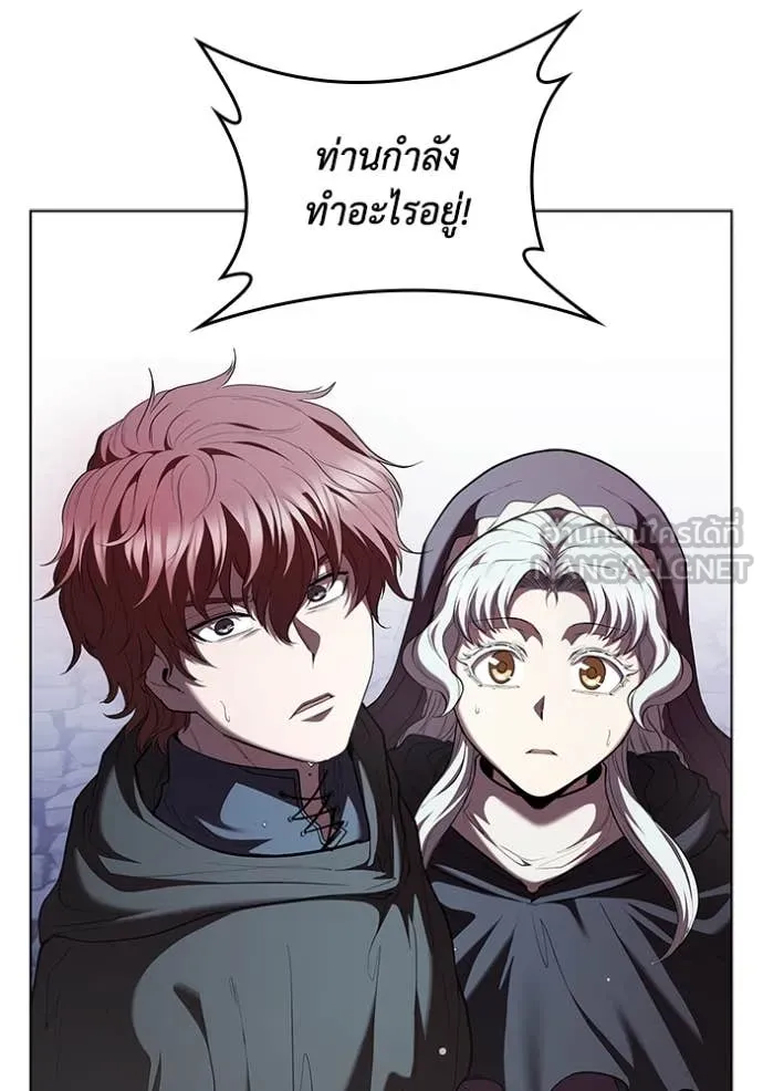 เกิดใหม่ในร่างดยุก ตอนที่ 119 รูปที่ 3