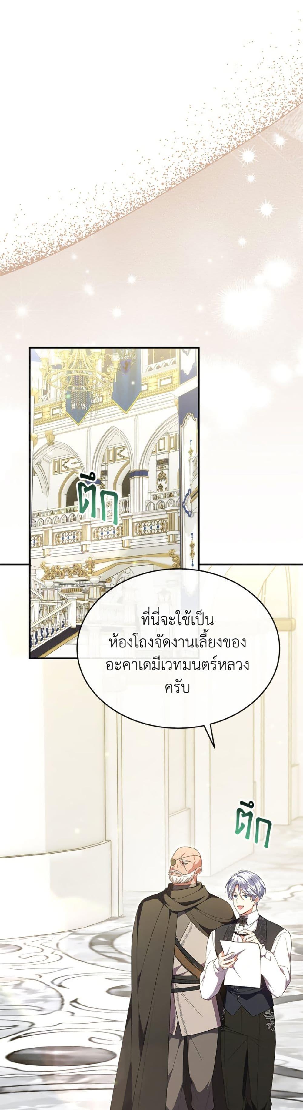 Manga-lc-com อ่านมังงะ อ่านการ์ตูน ออนไลน์ ฟรี The Real Daughter Is Back ตอนที่ 1 2 3 4 5 6 7 8 9 10 11 12 13 14 ฟรี ไม่มีโฆษณา Manga-lc - อ่าน มังงะ อ่าน การ์ตูน ออนไลน์ อ่านมังงะ ฟรี