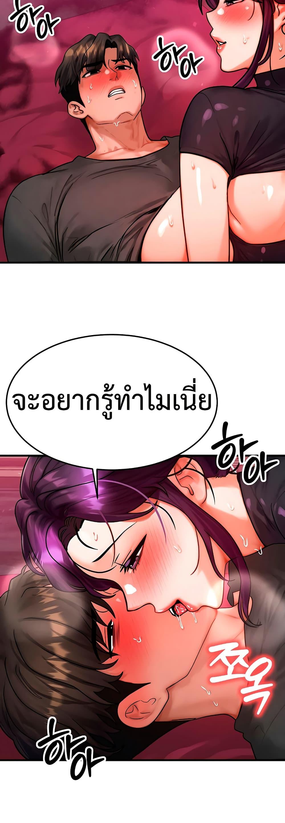 Doujin-Lc- อ่าน โดจิน มังฮวา เกาหลี ญี่ปุ่น จีน แปลไทย My Body Got Switched ตอนที่ 1 2 3 4 5 6 7 8 9 10 11 12 13 14 ฟรี ไม่มีโฆษณา อ่าน โดจิน Manhwa เกาหลี ญี่ปุ่น จีน เรามีครบ คัดมาให้เน้นๆ โดจิน 18+ รับประกันความฟินโดย  Doujin Lc
