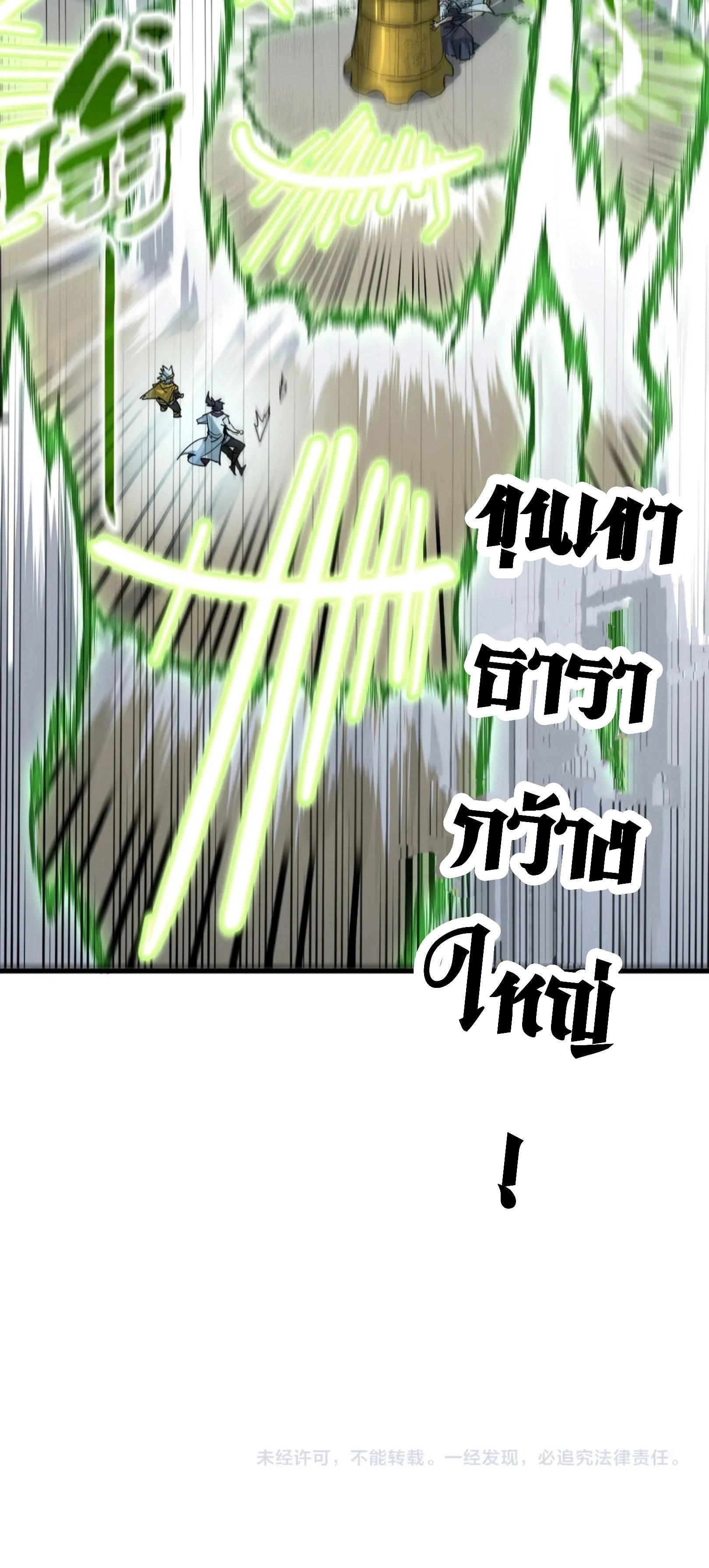 Manga-lc-com อ่านมังงะ อ่านการ์ตูน ออนไลน์ ฟรี The Eternal Supreme ตอนที่ 1 2 3 4 5 6 7 8 9 10 11 12 13 14 ฟรี ไม่มีโฆษณา Manga-lc - อ่าน มังงะ อ่าน การ์ตูน ออนไลน์ อ่านมังงะ ฟรี