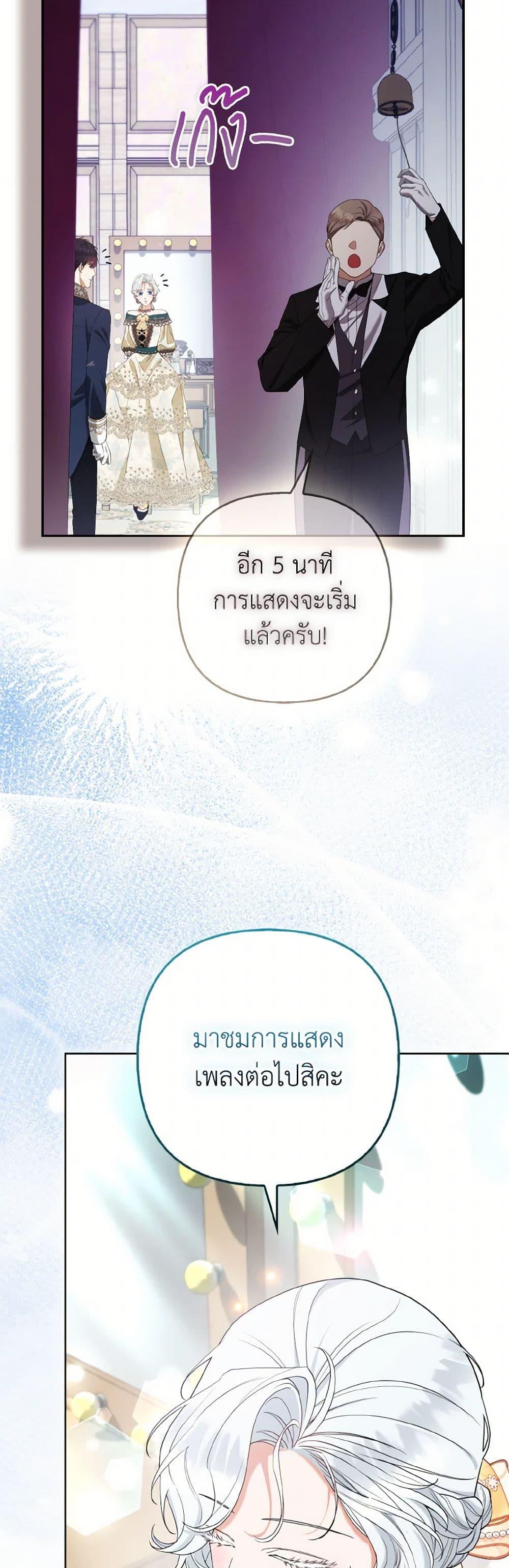 Manga-lc-com อ่านมังงะ อ่านการ์ตูน ออนไลน์ ฟรี The Grand Duke’s Fox Princess ตอนที่ 1 2 3 4 5 6 7 8 9 10 11 12 13 14 ฟรี ไม่มีโฆษณา Manga-lc - อ่าน มังงะ อ่าน การ์ตูน ออนไลน์ อ่านมังงะ ฟรี