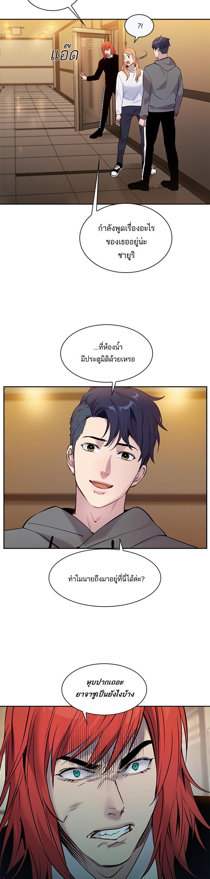 Manga-lc-com อ่านมังงะ อ่านการ์ตูน ออนไลน์ ฟรี The World Is Money and Power กลโกงโลกพนัน ตอนที่ 1 2 3 4 5 6 7 8 9 10 11 12 13 14 ฟรี ไม่มีโฆษณา Manga-lc - อ่าน มังงะ อ่าน การ์ตูน ออนไลน์ อ่านมังงะ ฟรี