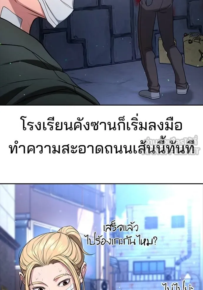 คูเซรา ตอนที่ 21 รูปที่ 148