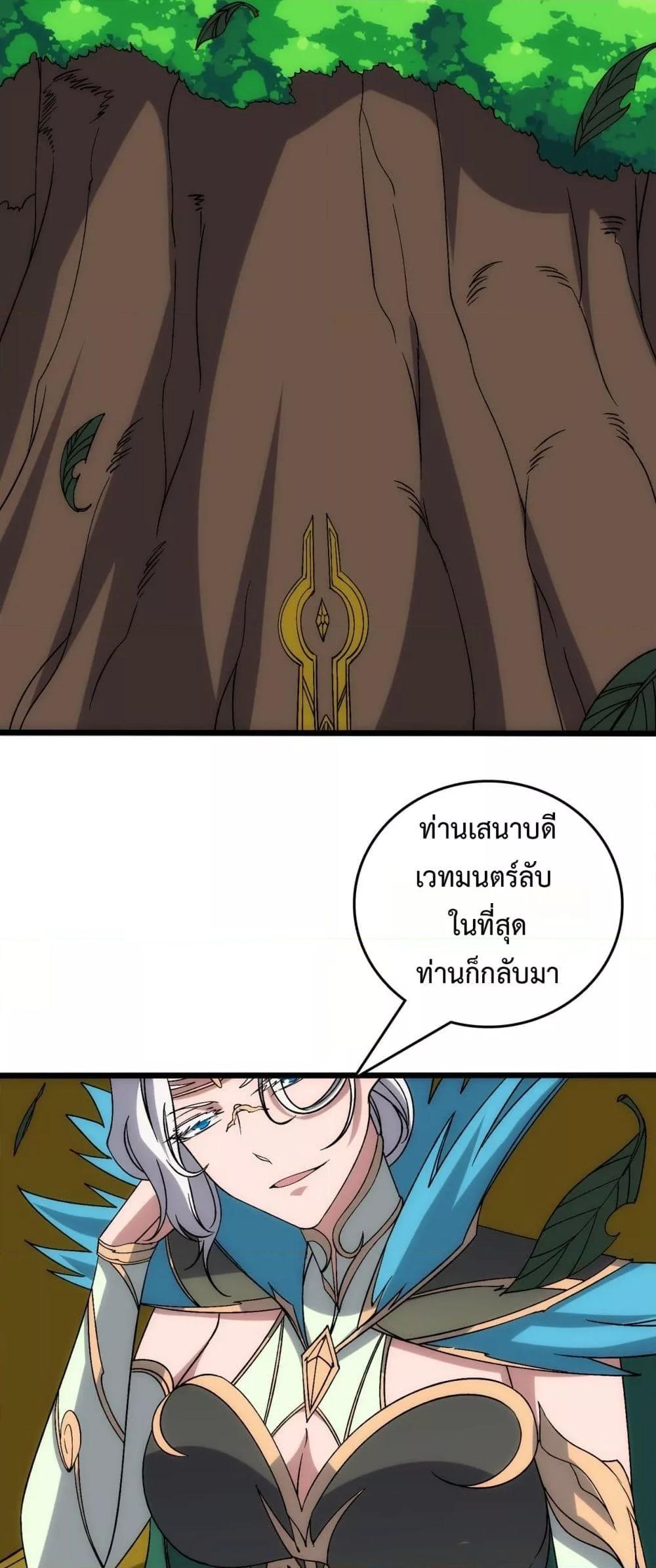 Manga-lc-com อ่านมังงะ อ่านการ์ตูน ออนไลน์ ฟรี Startingasthe ตอนที่ 1 2 3 4 5 6 7 8 9 10 11 12 13 14 ฟรี ไม่มีโฆษณา Manga-lc - อ่าน มังงะ อ่าน การ์ตูน ออนไลน์ อ่านมังงะ ฟรี