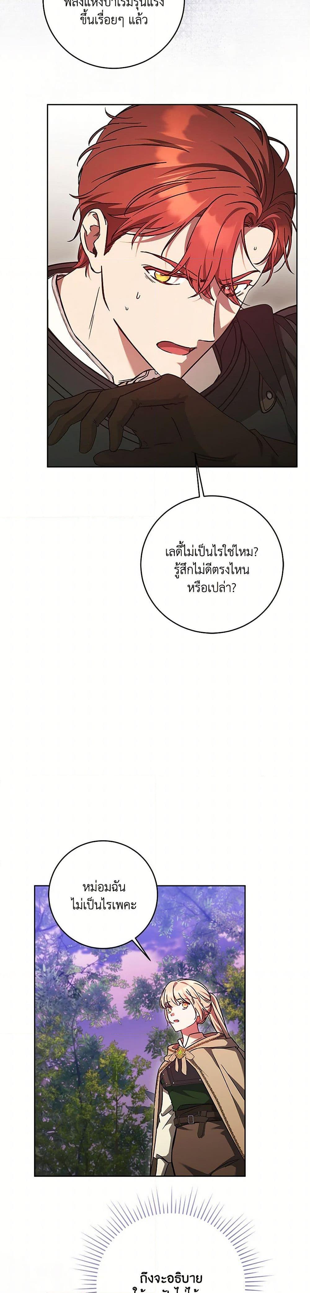 Manga-lc-com อ่านมังงะ อ่านการ์ตูน ออนไลน์ ฟรี I Just Want My Happy Ending! ตอนที่ 1 2 3 4 5 6 7 8 9 10 11 12 13 14 ฟรี ไม่มีโฆษณา Manga-lc - อ่าน มังงะ อ่าน การ์ตูน ออนไลน์ อ่านมังงะ ฟรี