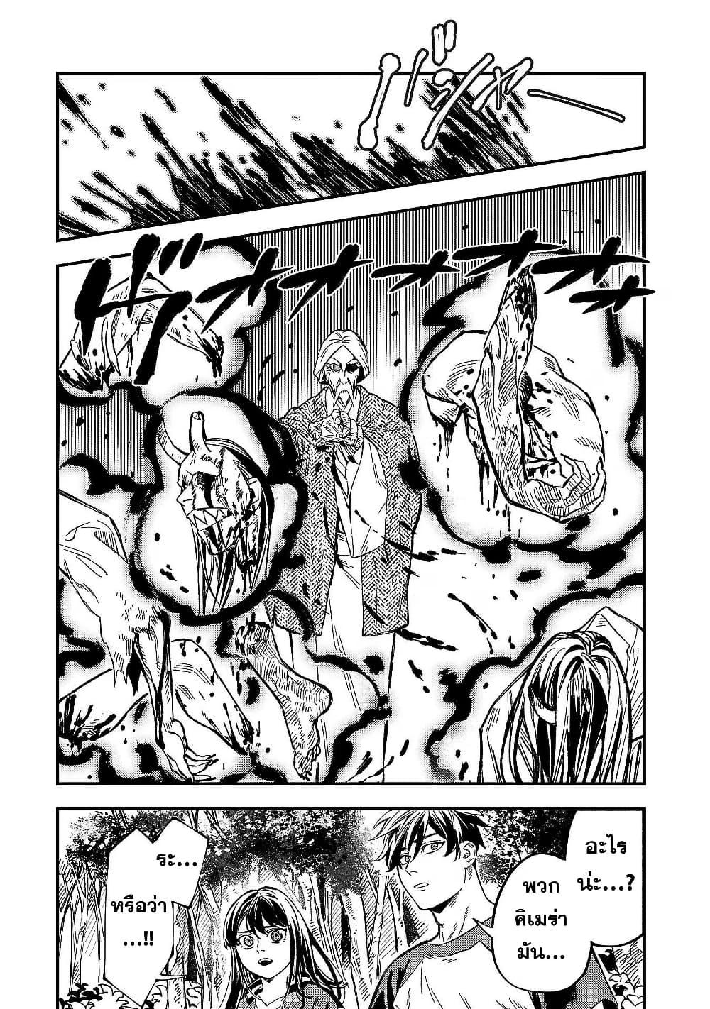 Manga-lc-com อ่านมังงะ อ่านการ์ตูน ออนไลน์ ฟรี Isekai Kaeri no Arafour Riiman, 17-sai no Koro ni Modotte Musou suru ตอนที่ 1 2 3 4 5 6 7 8 9 10 11 12 13 14 ฟรี ไม่มีโฆษณา Manga-lc - อ่าน มังงะ อ่าน การ์ตูน ออนไลน์ อ่านมังงะ ฟรี