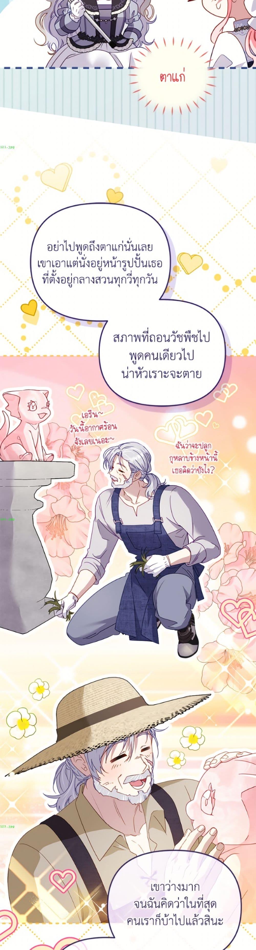 Manga-lc-com อ่านมังงะ อ่านการ์ตูน ออนไลน์ ฟรี I’m Being Raised by Villains ตอนที่ 1 2 3 4 5 6 7 8 9 10 11 12 13 14 ฟรี ไม่มีโฆษณา Manga-lc - อ่าน มังงะ อ่าน การ์ตูน ออนไลน์ อ่านมังงะ ฟรี