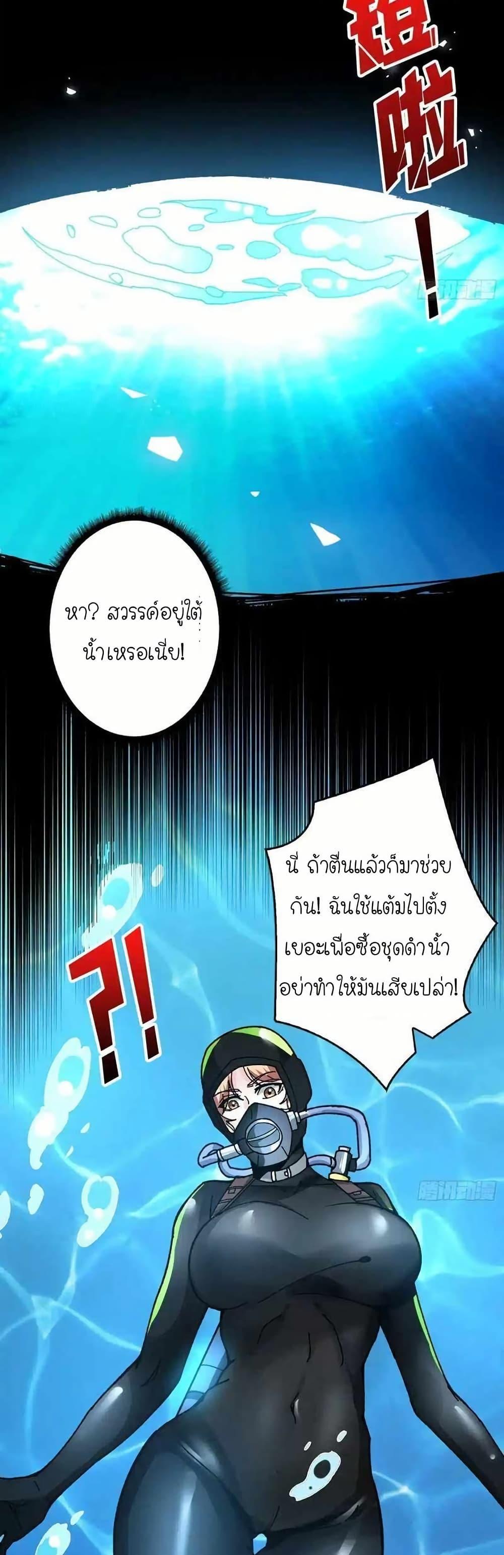 Manga-lc-com อ่านมังงะ อ่านการ์ตูน ออนไลน์ ฟรี Infinite Job Transfer I Can Summon Max Level Goddess ตอนที่ 1 2 3 4 5 6 7 8 9 10 11 12 13 14 ฟรี ไม่มีโฆษณา Manga-lc - อ่าน มังงะ อ่าน การ์ตูน ออนไลน์ อ่านมังงะ ฟรี