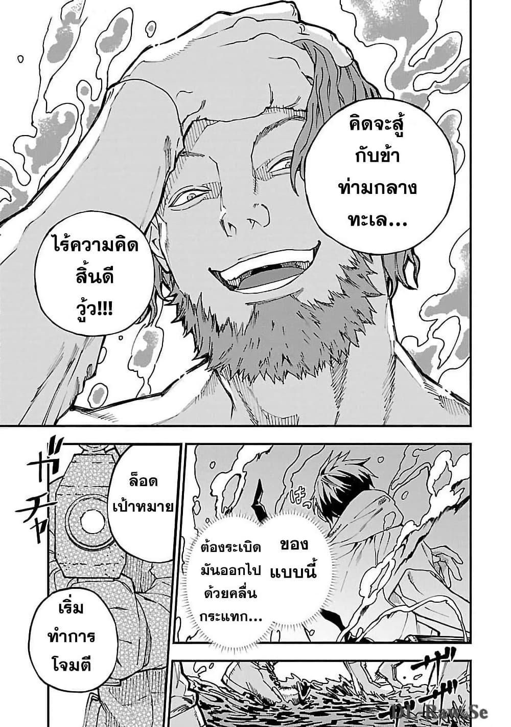 Manga-lc-com อ่านมังงะ อ่านการ์ตูน ออนไลน์ ฟรี A Middle-Aged Man Who Returns From Another World Goes ตอนที่ 1 2 3 4 5 6 7 8 9 10 11 12 13 14 ฟรี ไม่มีโฆษณา Manga-lc - อ่าน มังงะ อ่าน การ์ตูน ออนไลน์ อ่านมังงะ ฟรี