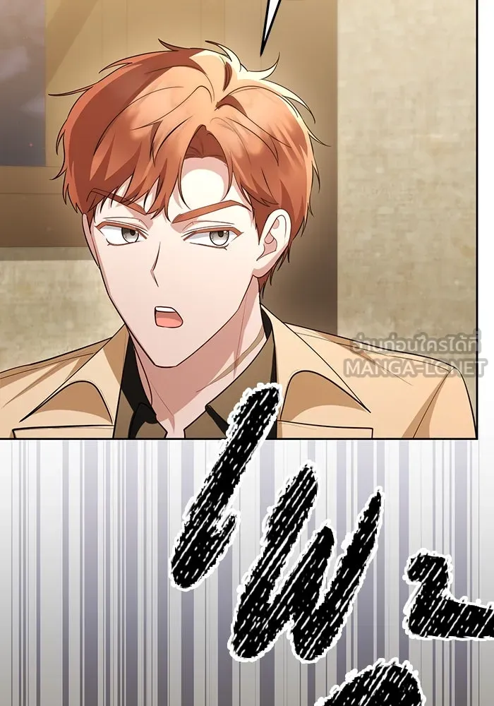 อยู่ดี ๆ ก็มีนางเอกนิยายเป็นเพื่อนบ้าน ตอนที่ 56 รูปที่ 39