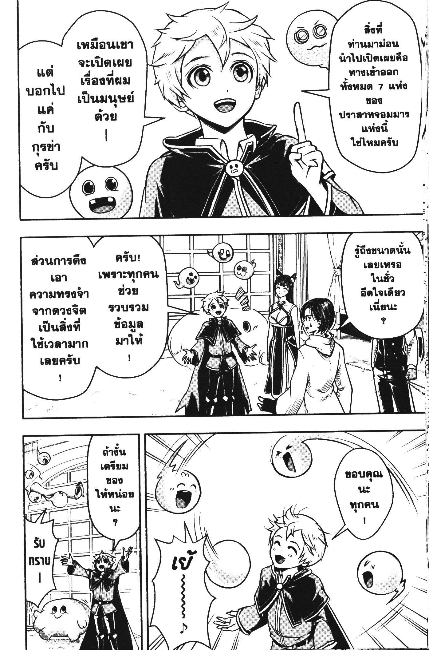 Manga-lc-com อ่านมังงะ อ่านการ์ตูน ออนไลน์ ฟรี Shitsugyou Kenja no Nariagari ตอนที่ 1 2 3 4 5 6 7 8 9 10 11 12 13 14 ฟรี ไม่มีโฆษณา Manga-lc - อ่าน มังงะ อ่าน การ์ตูน ออนไลน์ อ่านมังงะ ฟรี