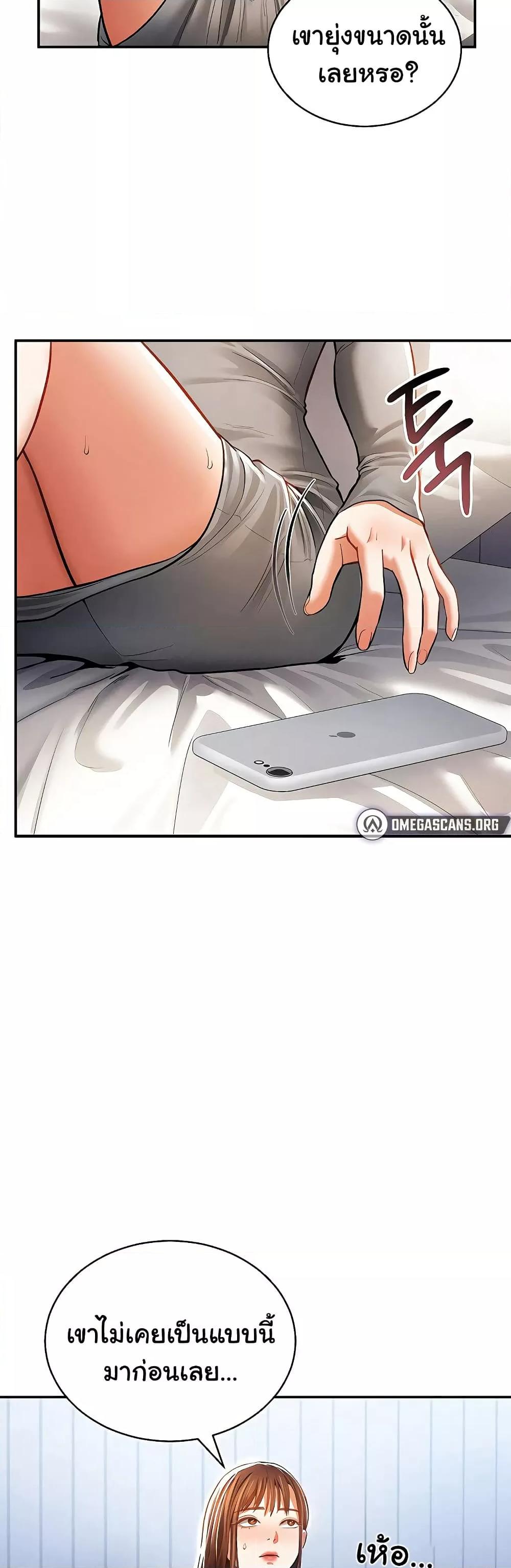 Doujin-Lc- อ่าน โดจิน มังฮวา เกาหลี ญี่ปุ่น จีน แปลไทย My Eyes Now See Desire ตอนที่ 1 2 3 4 5 6 7 8 9 10 11 12 13 14 ฟรี ไม่มีโฆษณา อ่าน โดจิน Manhwa เกาหลี ญี่ปุ่น จีน เรามีครบ คัดมาให้เน้นๆ โดจิน 18+ รับประกันความฟินโดย  Doujin Lc