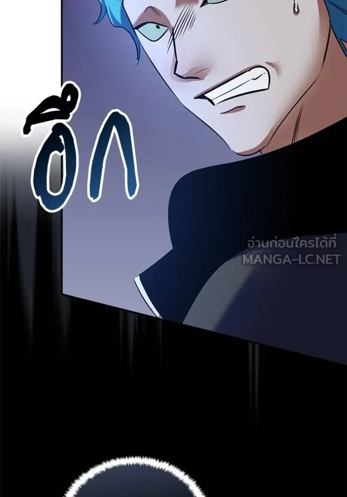 Return to Player ตอนที่ 185 รูปที่ 107