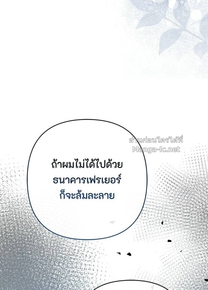 Doujin-Lc- อ่าน โดจิน มังฮวา เกาหลี ญี่ปุ่น จีน แปลไทย องค์ชายผู้อื้อฉาว ตอนที่ 1 2 3 4 5 6 7 8 9 10 11 12 13 14 ฟรี ไม่มีโฆษณา อ่าน โดจิน Manhwa เกาหลี ญี่ปุ่น จีน เรามีครบ คัดมาให้เน้นๆ โดจิน 18+ รับประกันความฟินโดย Doujin Lc