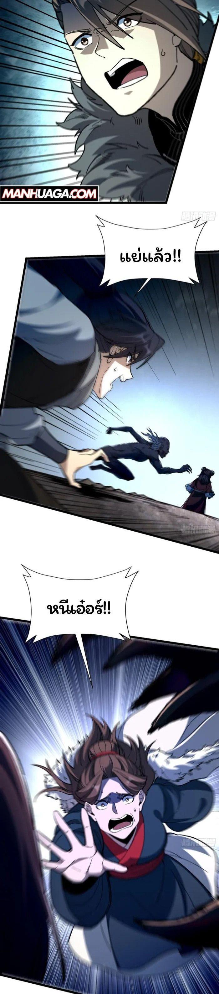 Manga-lc-com อ่านมังงะ อ่านการ์ตูน ออนไลน์ ฟรี Becoming a God, Starting as water monkey ตอนที่ 1 2 3 4 5 6 7 8 9 10 11 12 13 14 ฟรี ไม่มีโฆษณา Manga-lc - อ่าน มังงะ อ่าน การ์ตูน ออนไลน์ อ่านมังงะ ฟรี