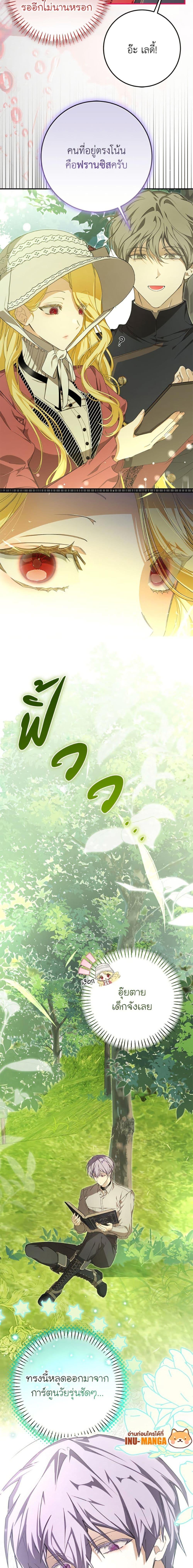 Manga-lc-com อ่านมังงะ อ่านการ์ตูน ออนไลน์ ฟรี I’ve Become the Devil’s Master ตอนที่ 1 2 3 4 5 6 7 8 9 10 11 12 13 14 ฟรี ไม่มีโฆษณา Manga-lc - อ่าน มังงะ อ่าน การ์ตูน ออนไลน์ อ่านมังงะ ฟรี