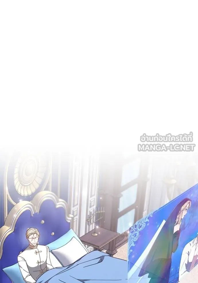 เจ้าสาวอัคนีดำ ตอนที่ 80 รูปที่ 144