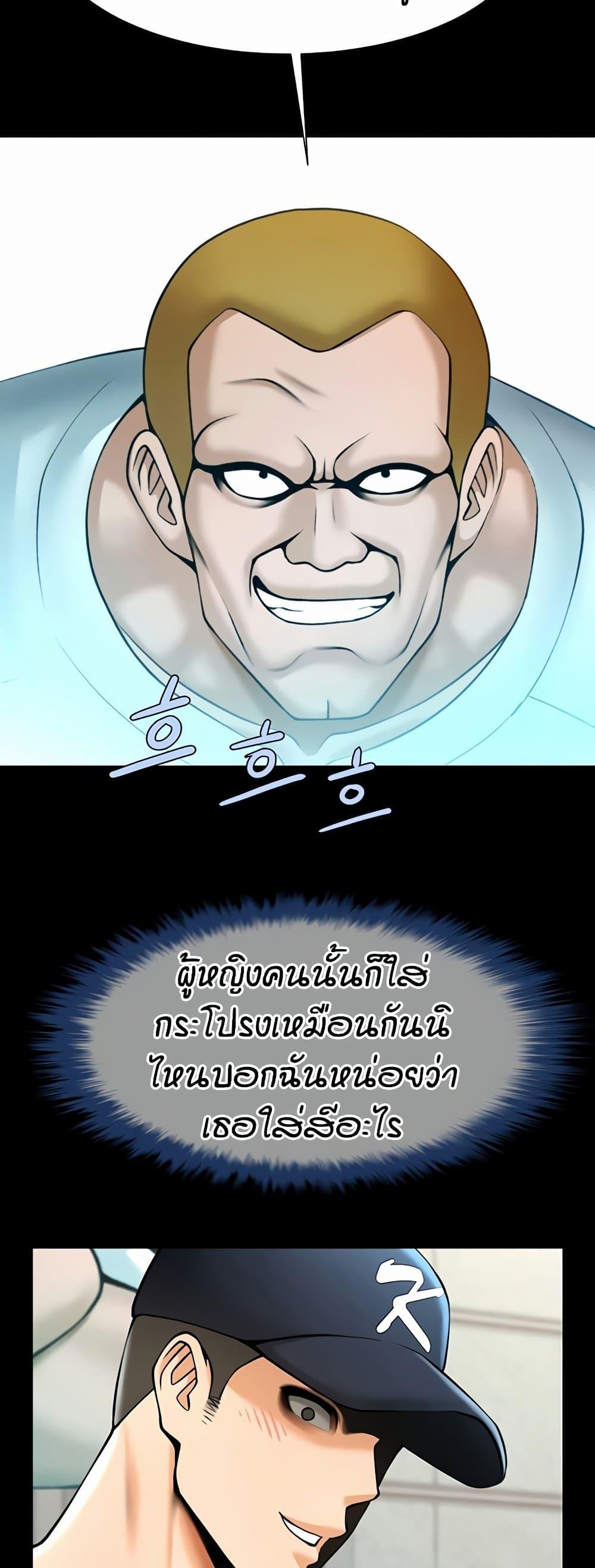 Doujin-Lc- อ่าน โดจิน มังฮวา เกาหลี ญี่ปุ่น จีน แปลไทย The Cheat Hitter ตอนที่ 1 2 3 4 5 6 7 8 9 10 11 12 13 14 ฟรี ไม่มีโฆษณา อ่าน โดจิน Manhwa เกาหลี ญี่ปุ่น จีน เรามีครบ คัดมาให้เน้นๆ โดจิน 18+ รับประกันความฟินโดย  Doujin Lc