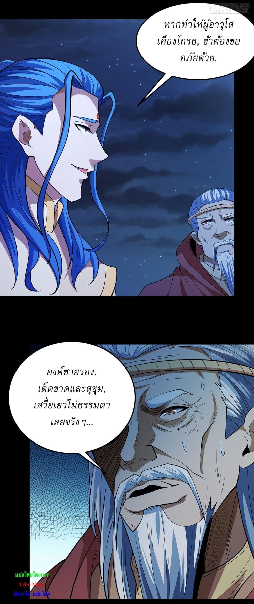 Manga-lc-com อ่านมังงะ อ่านการ์ตูน ออนไลน์ ฟรี God of Martial Arts ตอนที่ 1 2 3 4 5 6 7 8 9 10 11 12 13 14 ฟรี ไม่มีโฆษณา Manga-lc - อ่าน มังงะ อ่าน การ์ตูน ออนไลน์ อ่านมังงะ ฟรี