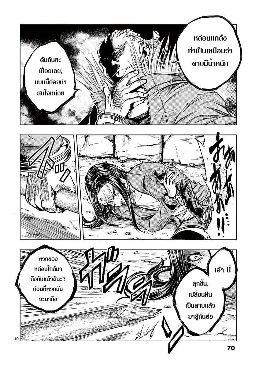 Manga-lc-com อ่านมังงะ อ่านการ์ตูน ออนไลน์ ฟรี Battle in 5 Seconds After Meeting ตอนที่ 1 2 3 4 5 6 7 8 9 10 11 12 13 14 ฟรี ไม่มีโฆษณา Manga-lc - อ่าน มังงะ อ่าน การ์ตูน ออนไลน์ อ่านมังงะ ฟรี