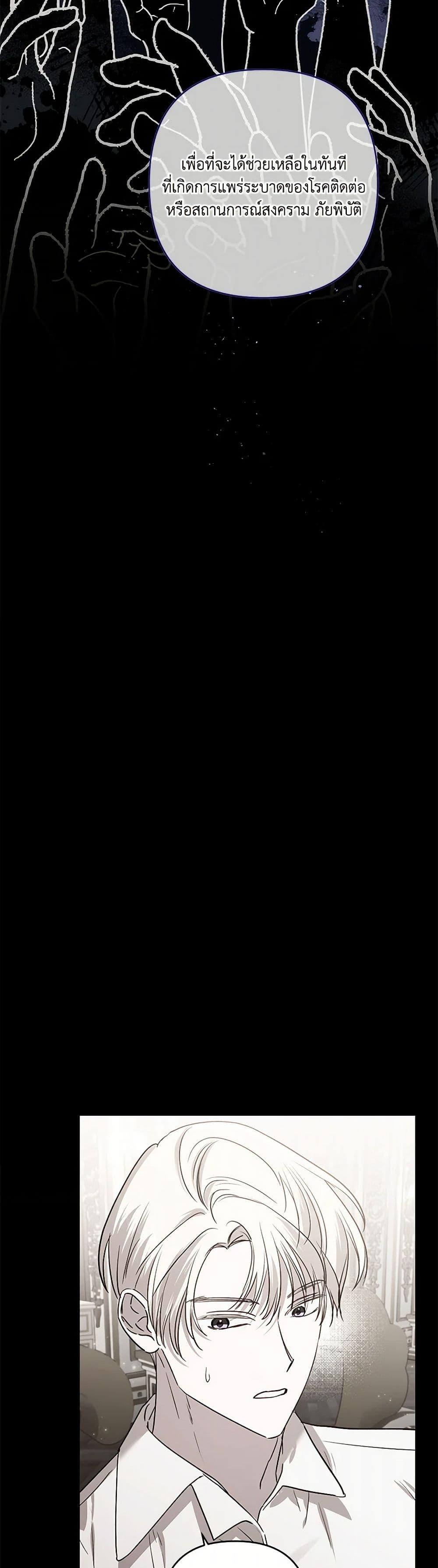 Manga-lc-com อ่านมังงะ อ่านการ์ตูน ออนไลน์ ฟรี I Failed to Divorce My Husband ตอนที่ 1 2 3 4 5 6 7 8 9 10 11 12 13 14 ฟรี ไม่มีโฆษณา Manga-lc - อ่าน มังงะ อ่าน การ์ตูน ออนไลน์ อ่านมังงะ ฟรี