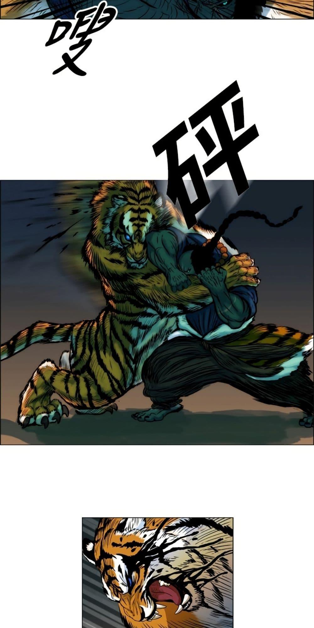 Manga-lc-com อ่านมังงะ อ่านการ์ตูน ออนไลน์ ฟรี Tiger Brother ตอนที่ 1 2 3 4 5 6 7 8 9 10 11 12 13 14 ฟรี ไม่มีโฆษณา Manga-lc - อ่าน มังงะ อ่าน การ์ตูน ออนไลน์ อ่านมังงะ ฟรี