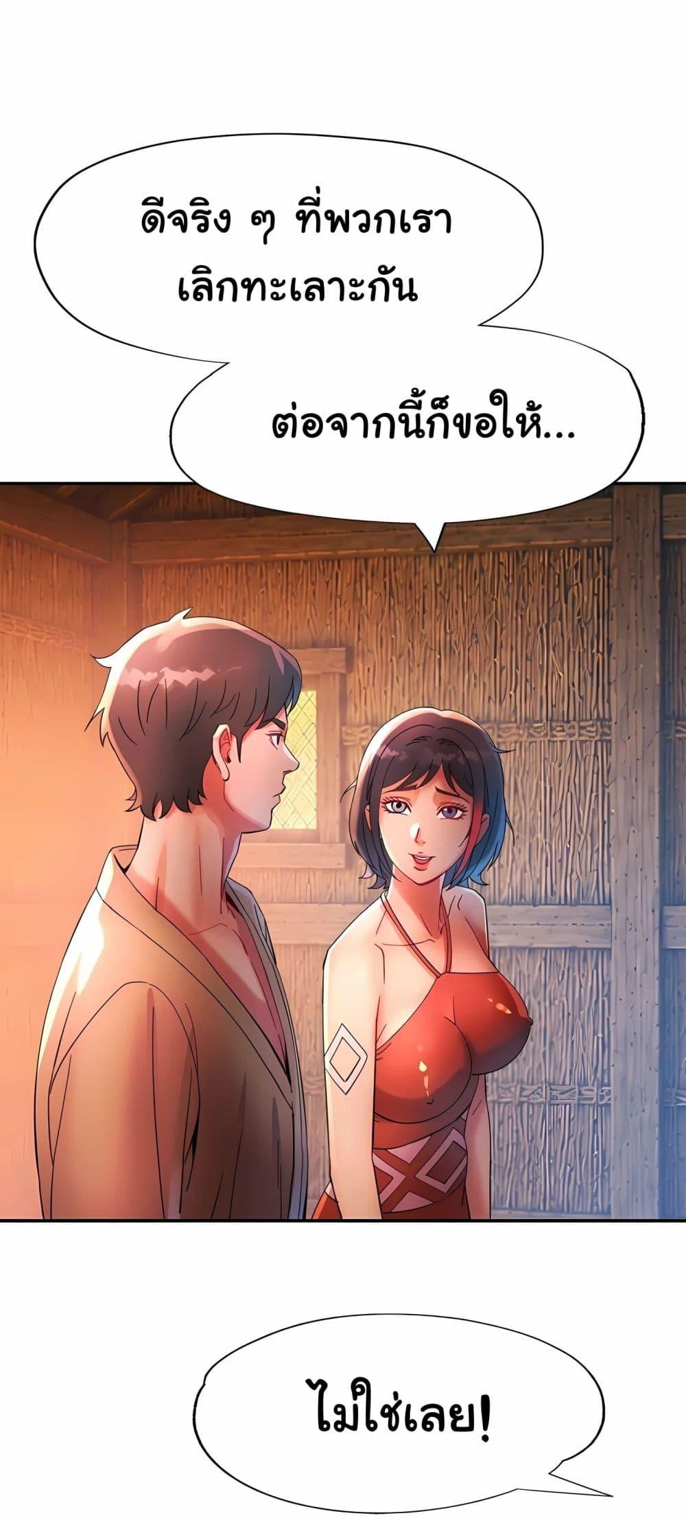 Doujin-Lc- อ่าน โดจิน มังฮวา เกาหลี ญี่ปุ่น จีน แปลไทย Rob in Zone Cruise ตอนที่ 1 2 3 4 5 6 7 8 9 10 11 12 13 14 ฟรี ไม่มีโฆษณา อ่าน โดจิน Manhwa เกาหลี ญี่ปุ่น จีน เรามีครบ คัดมาให้เน้นๆ โดจิน 18+ รับประกันความฟินโดย  Doujin Lc