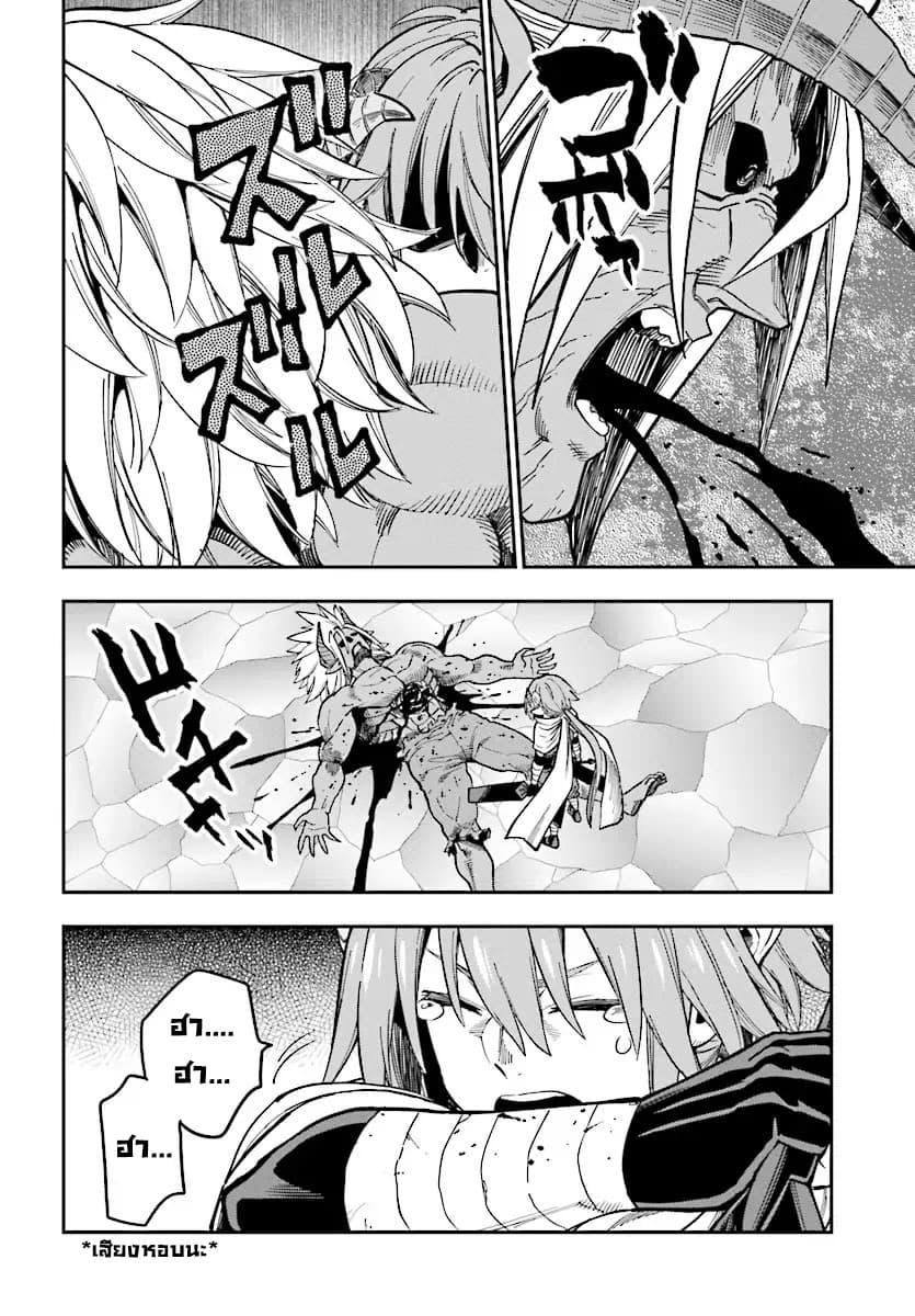 Manga-lc-com อ่านมังงะ อ่านการ์ตูน ออนไลน์ ฟรี Konjiki no Moji Tsukai – Yuusha Yonin ni Makikomareta Unique Cheat ตอนที่ 1 2 3 4 5 6 7 8 9 10 11 12 13 14 ฟรี ไม่มีโฆษณา Manga-lc - อ่าน มังงะ อ่าน การ์ตูน ออนไลน์ อ่านมังงะ ฟรี