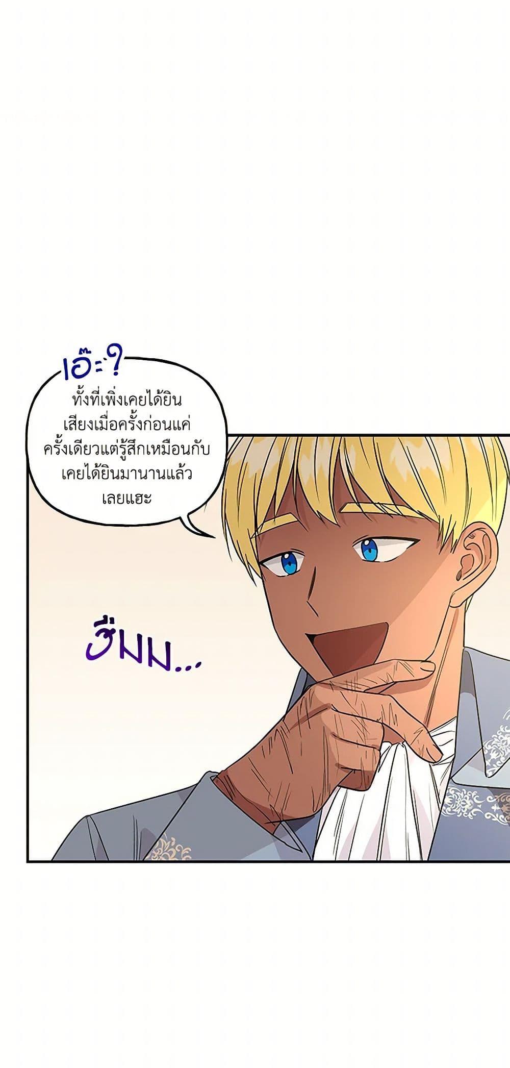 Manga-lc-com อ่านมังงะ อ่านการ์ตูน ออนไลน์ ฟรี Daughter of the Archmage ตอนที่ 1 2 3 4 5 6 7 8 9 10 11 12 13 14 ฟรี ไม่มีโฆษณา Manga-lc - อ่าน มังงะ อ่าน การ์ตูน ออนไลน์ อ่านมังงะ ฟรี