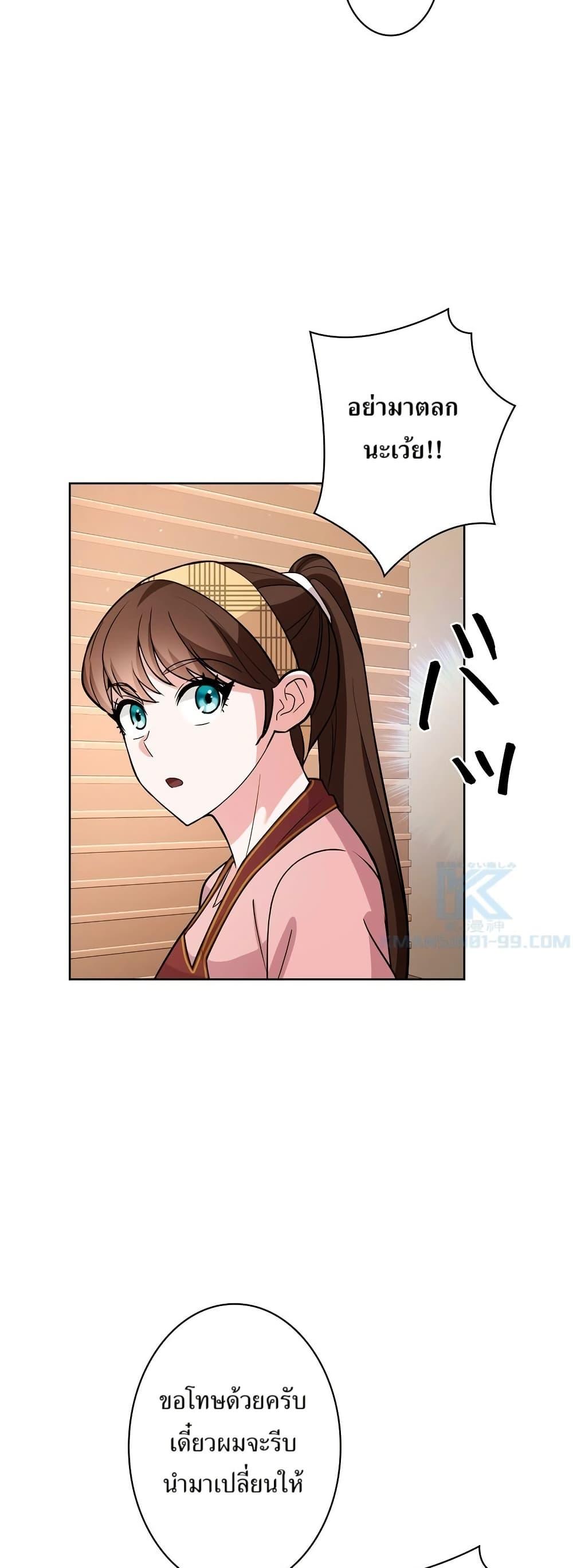 Manga-lc-com อ่านมังงะ อ่านการ์ตูน ออนไลน์ ฟรี The Female Lead Acquires Cheat Skills ตอนที่ 1 2 3 4 5 6 7 8 9 10 11 12 13 14 ฟรี ไม่มีโฆษณา Manga-lc - อ่าน มังงะ อ่าน การ์ตูน ออนไลน์ อ่านมังงะ ฟรี